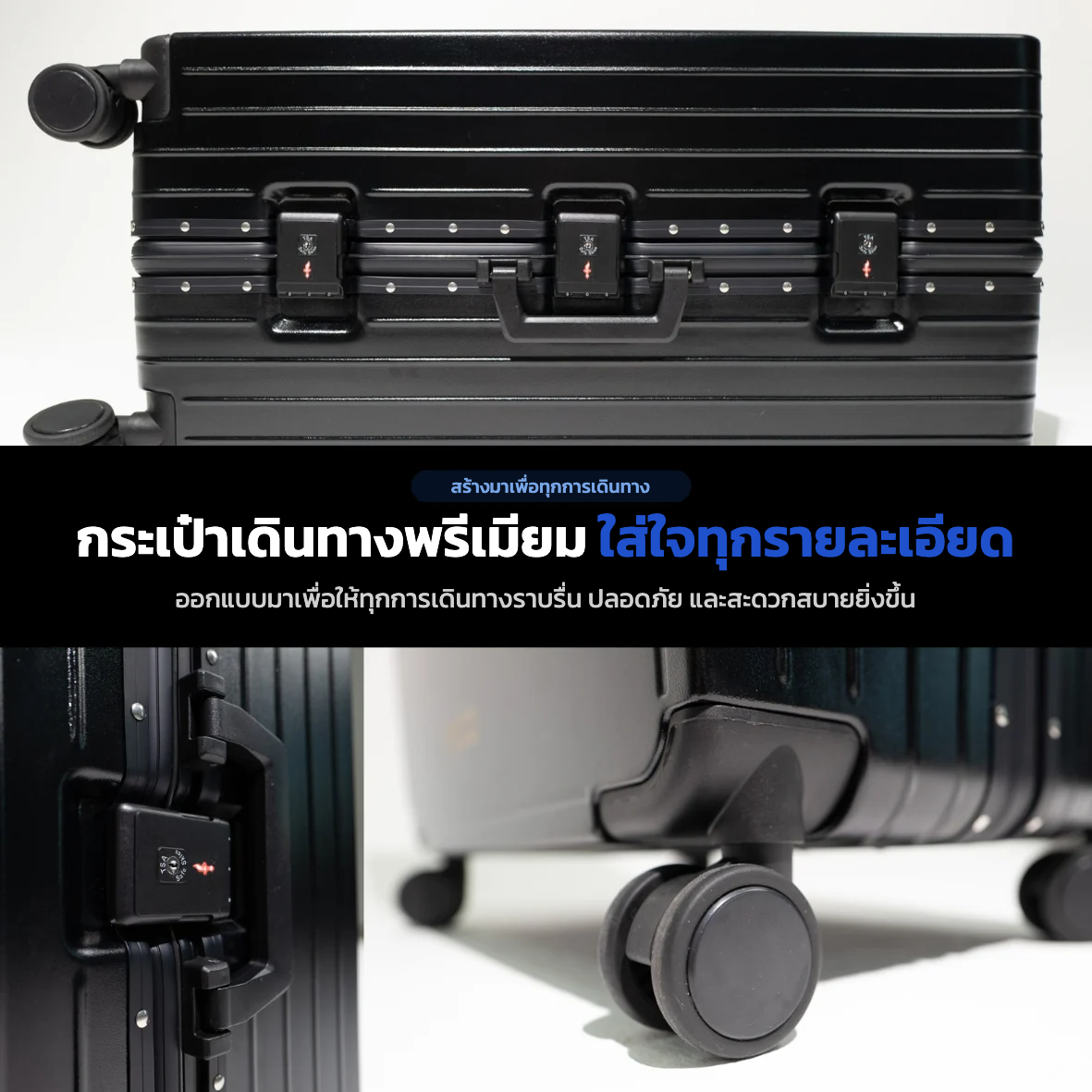 ซีรีส์ออกแบบเอง